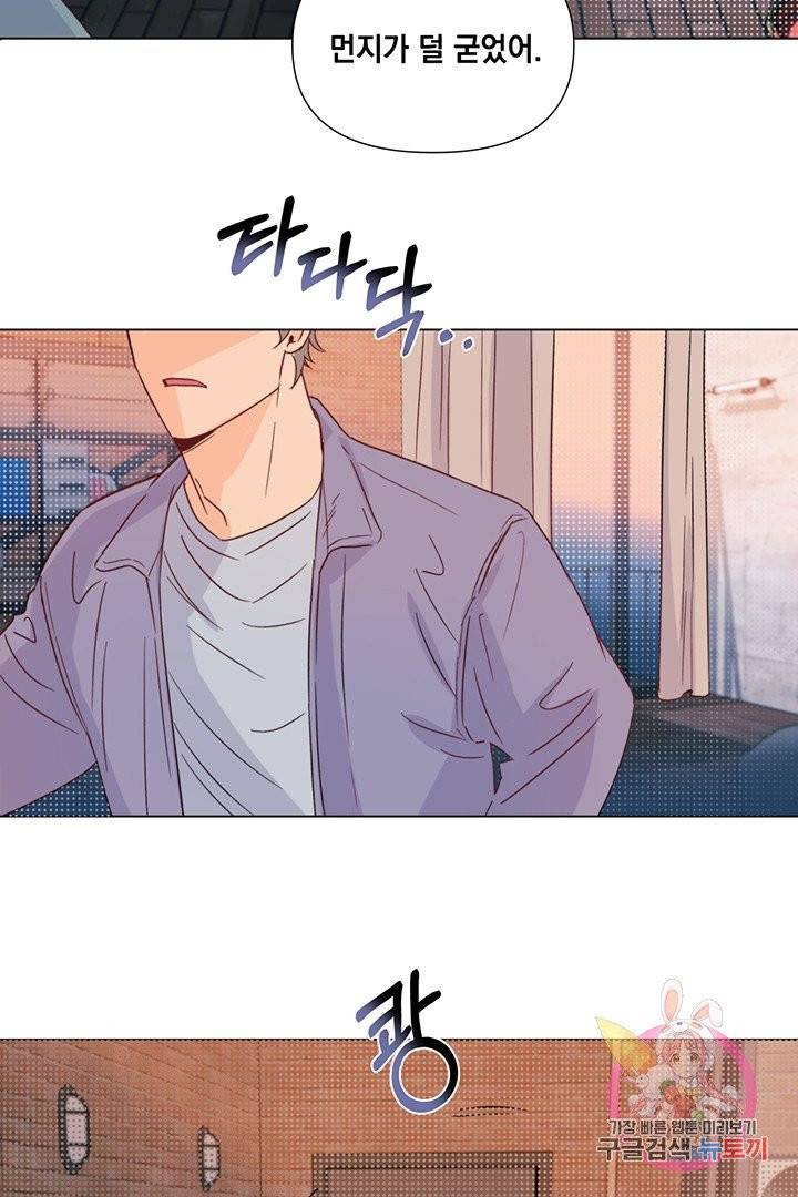 킬 더 라이츠 10화 18