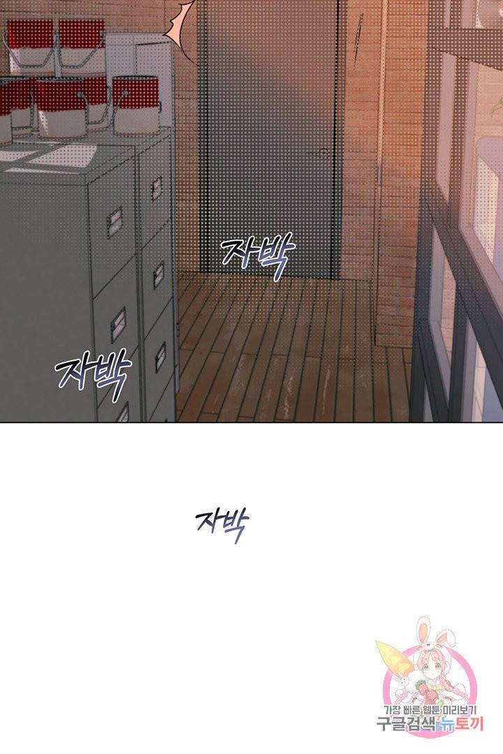 킬 더 라이츠 10화 19
