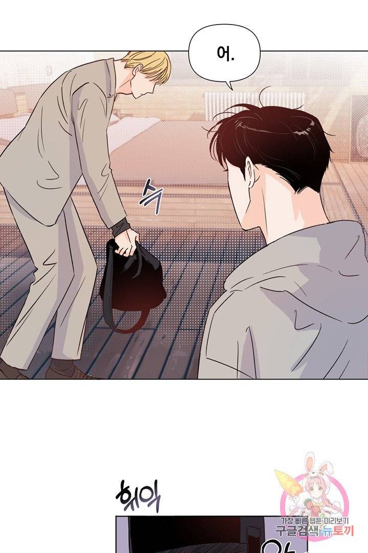 킬 더 라이츠 10화 23