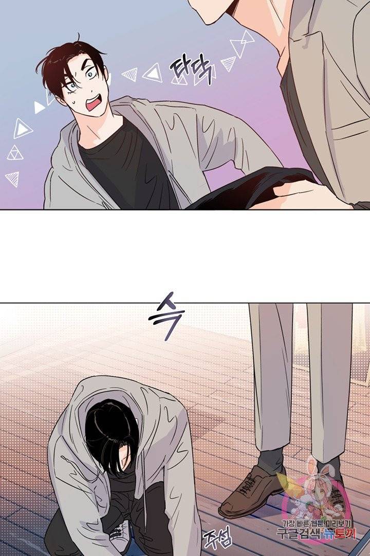 킬 더 라이츠 10화 25