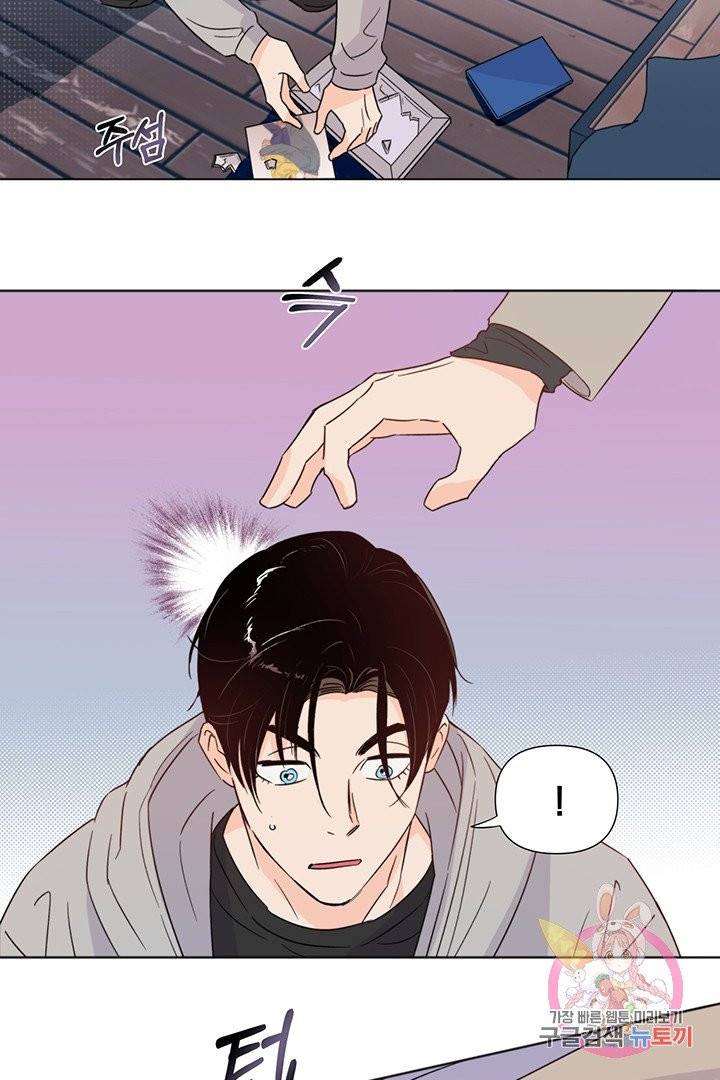 킬 더 라이츠 10화 26