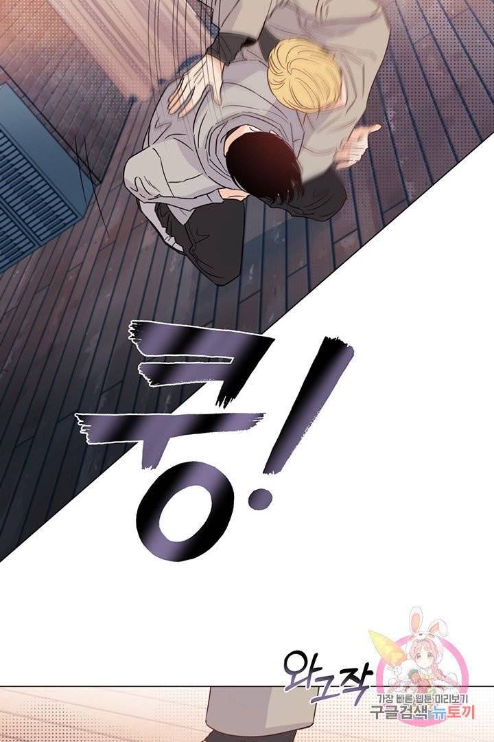 킬 더 라이츠 10화 28