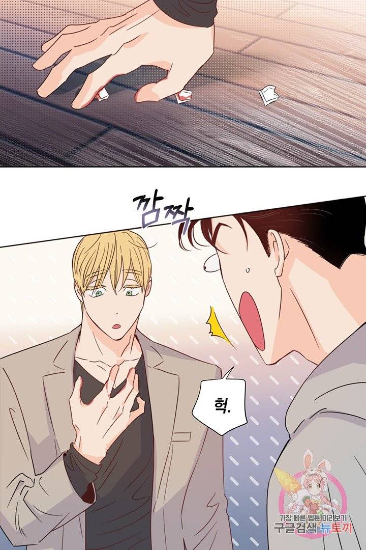킬 더 라이츠 10화 29