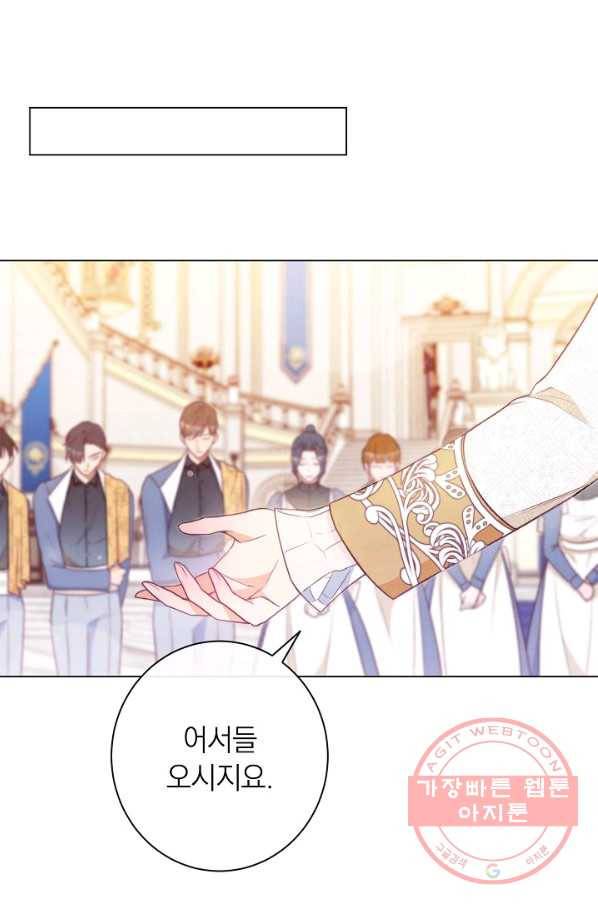 악녀는 모래시계를 되돌린다 73화 66