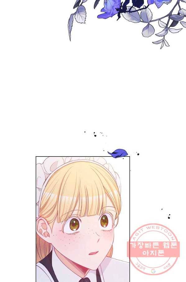 악녀는 모래시계를 되돌린다 73화 75