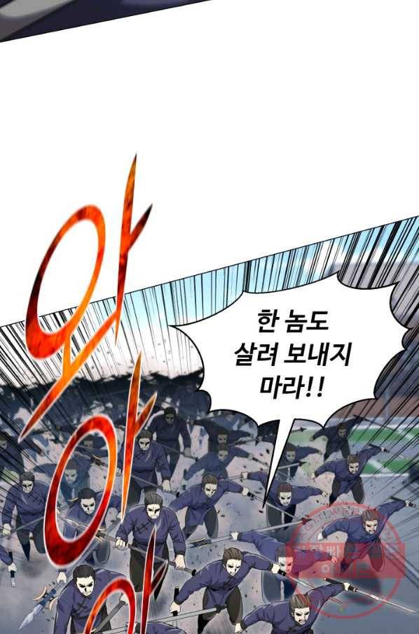 리버스 빌런 78화 절명사신 2