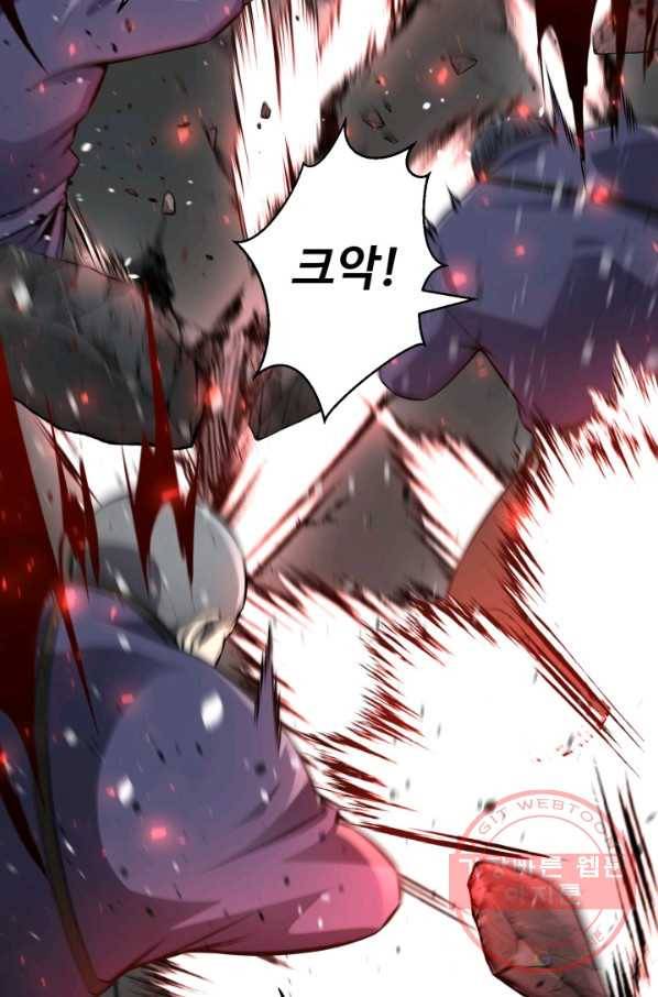 리버스 빌런 78화 절명사신 7