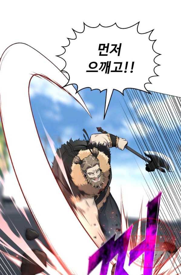 리버스 빌런 78화 절명사신 12