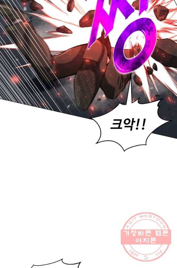 리버스 빌런 78화 절명사신 13
