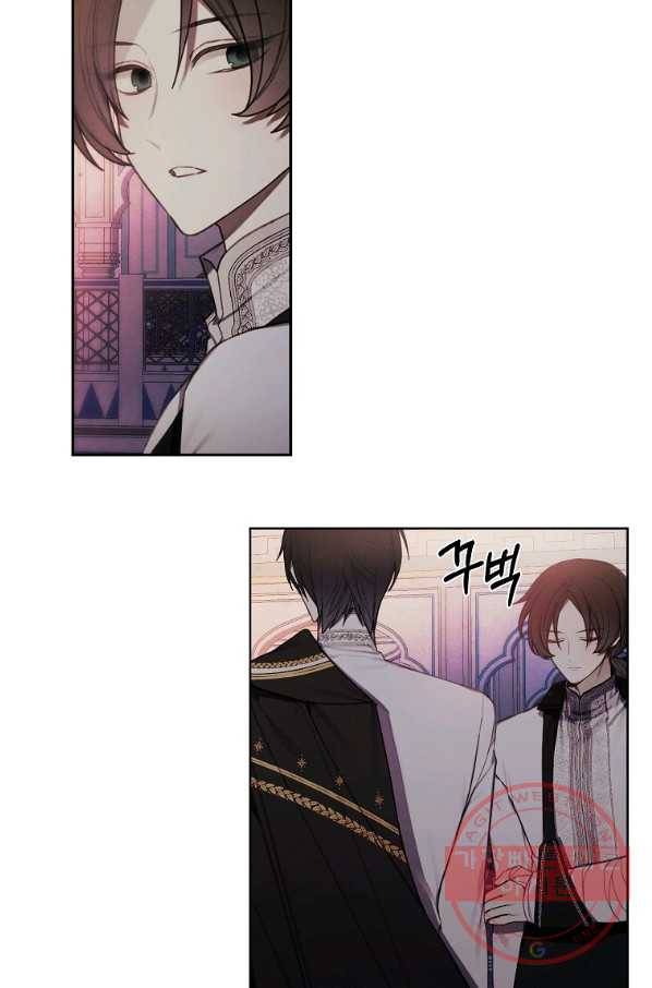 황녀님의 인형가게 26화 9