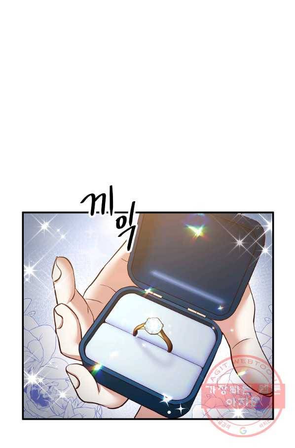 이혼해주세요,남편님! 24화 16