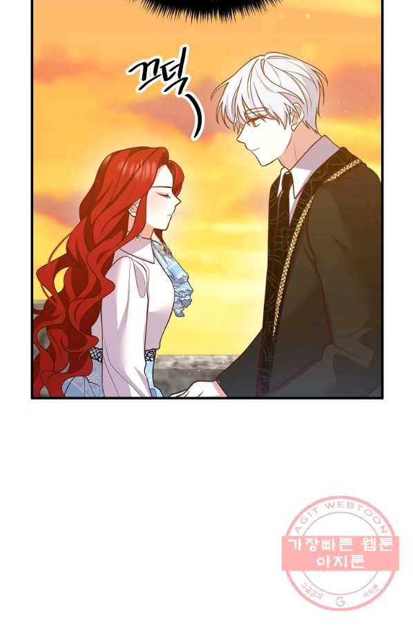 이혼해주세요,남편님! 24화 28