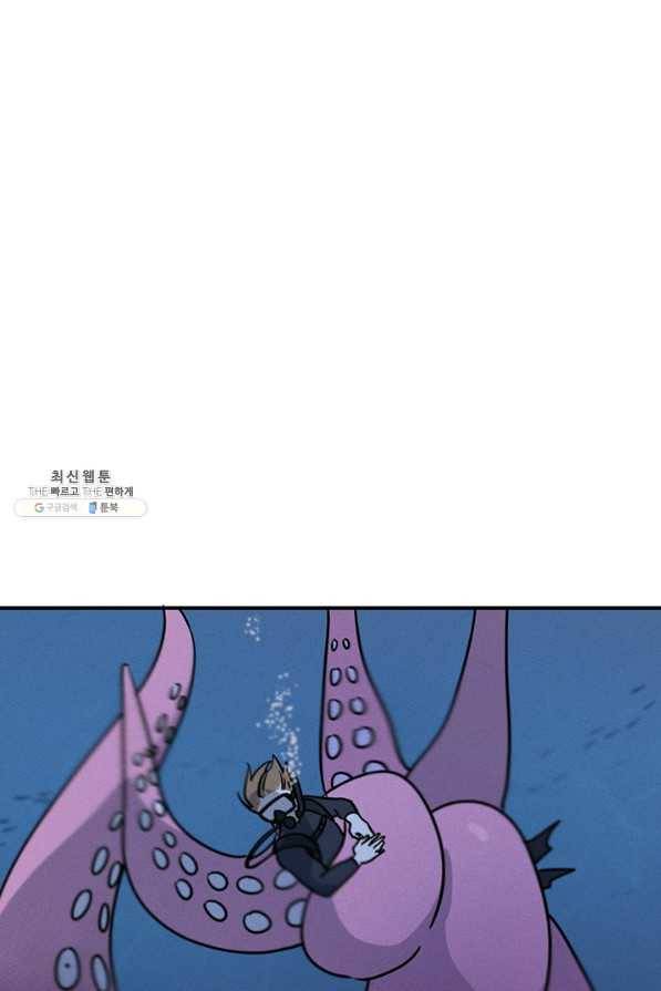나의 칼립소 36화 19