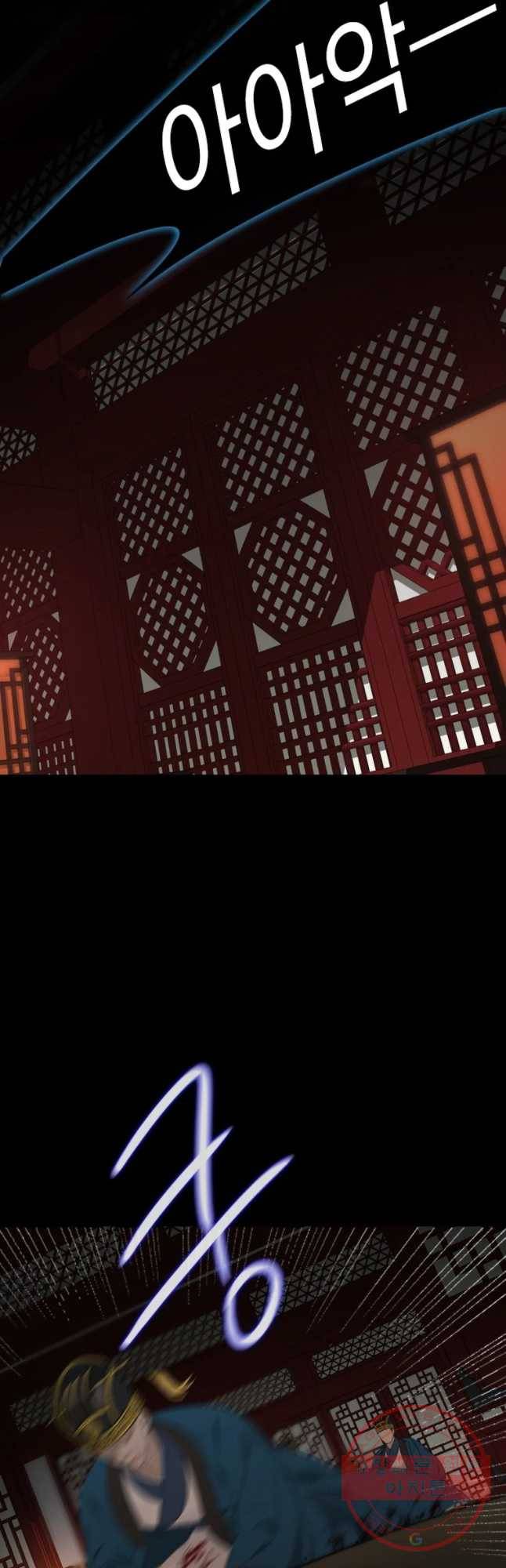 천연 天緣 323화 2