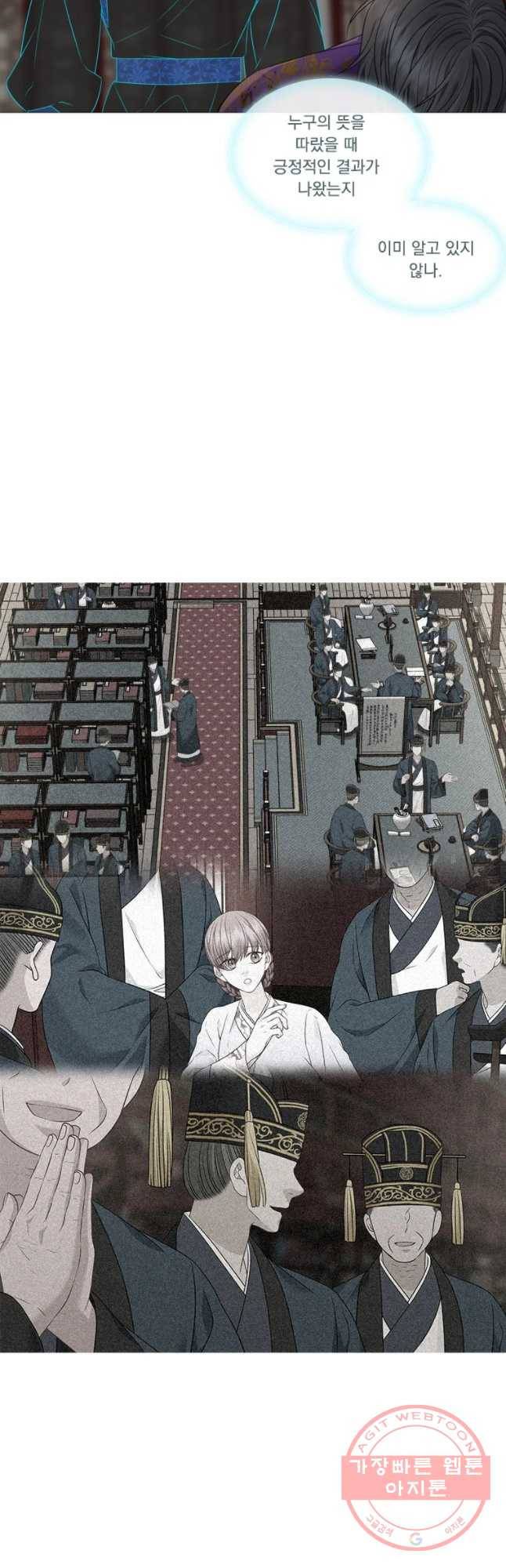 천연 天緣 323화 12