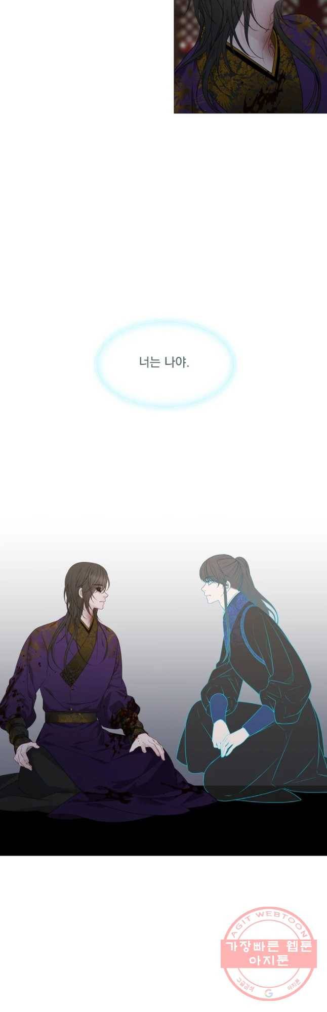 천연 天緣 323화 17