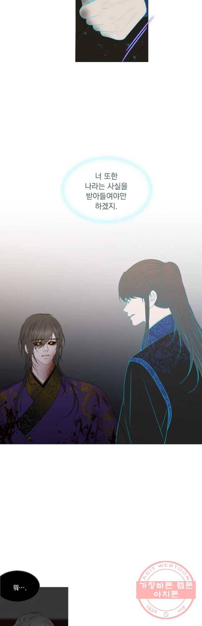 천연 天緣 323화 19