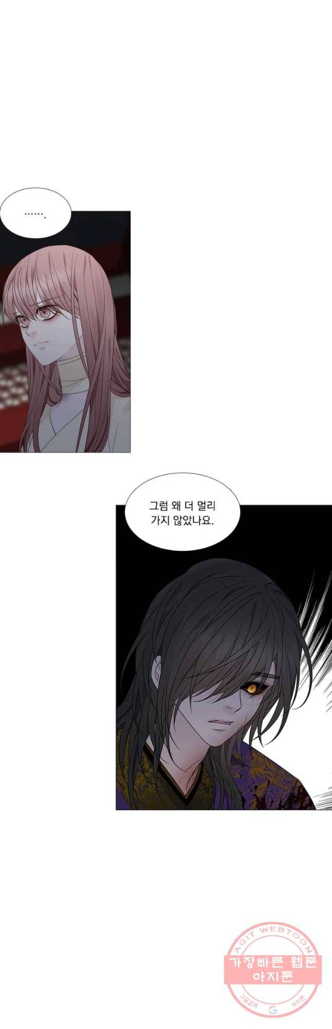 천연 天緣 323화 24