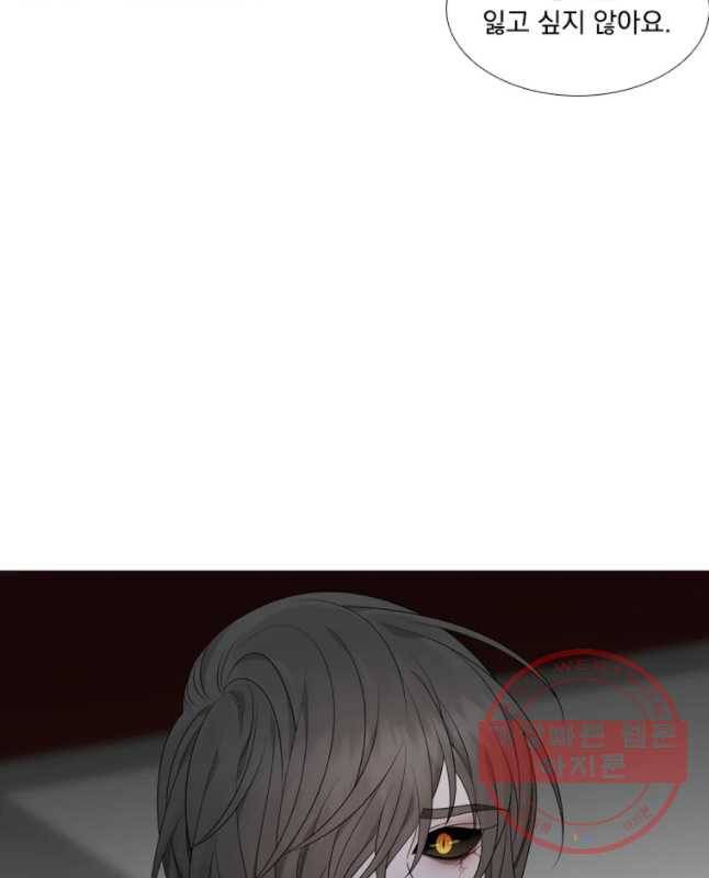 천연 天緣 323화 30