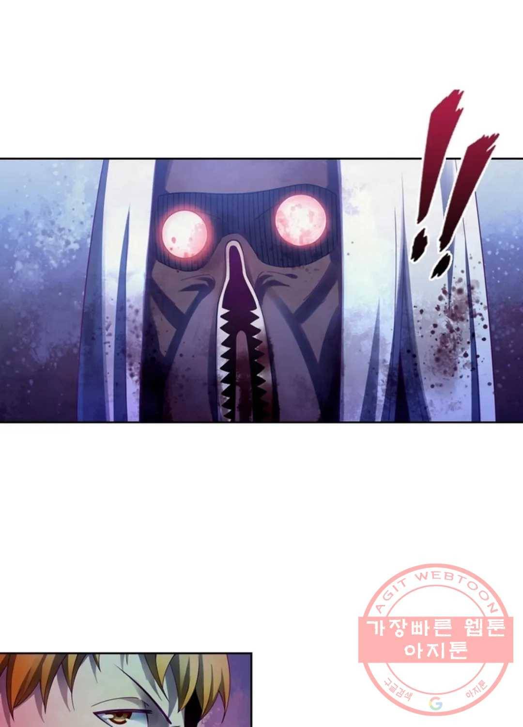 블러디발렌타인:인류종말 359화 1