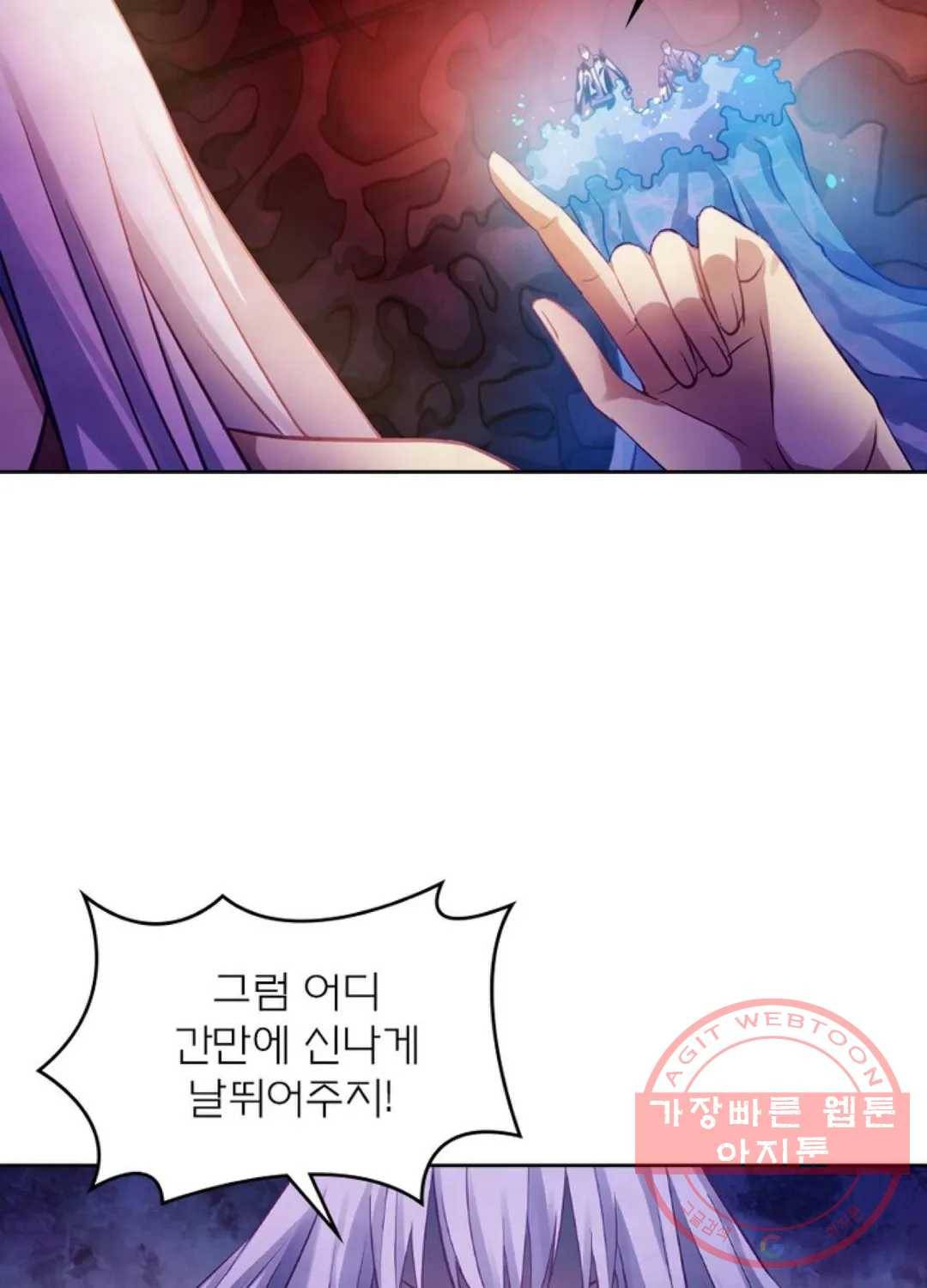 블러디발렌타인:인류종말 359화 12