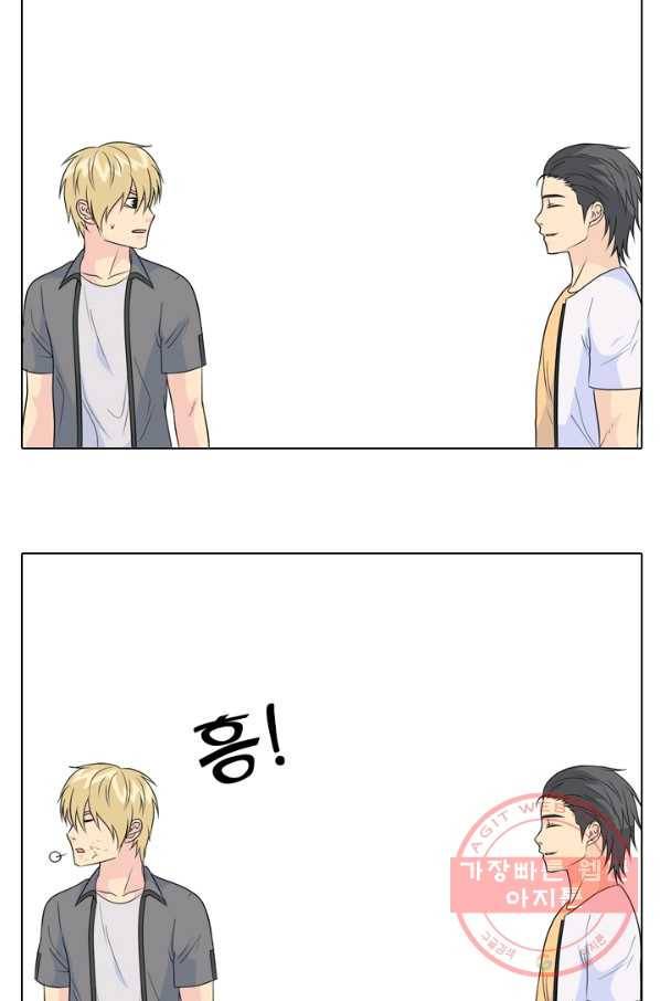고교전설 169화 한성의 20