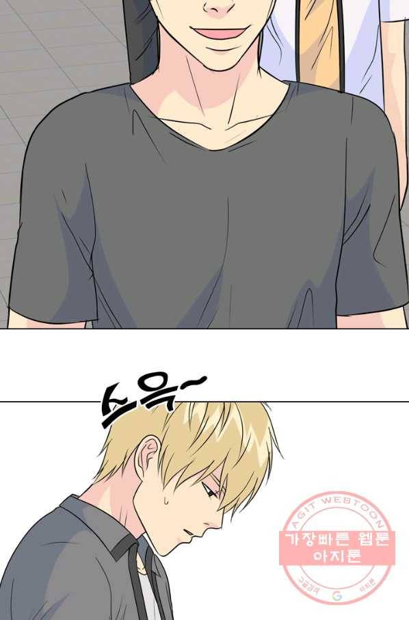 고교전설 169화 한성의 22