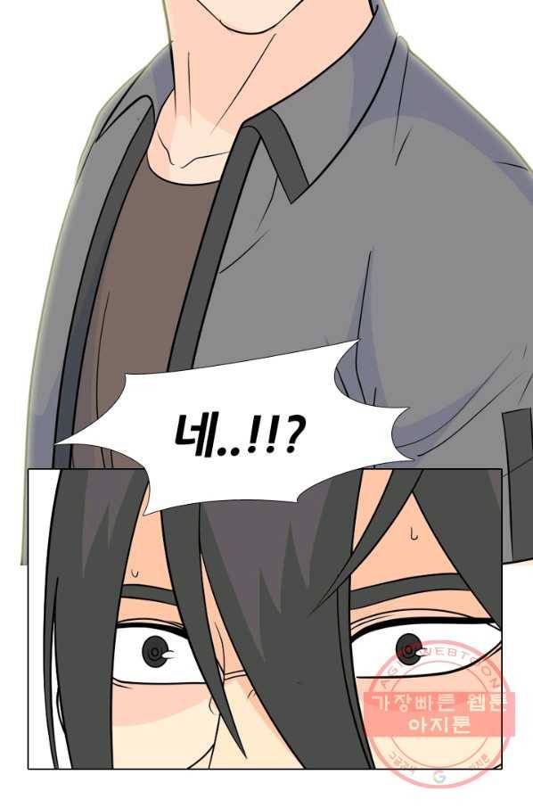 고교전설 169화 한성의 60