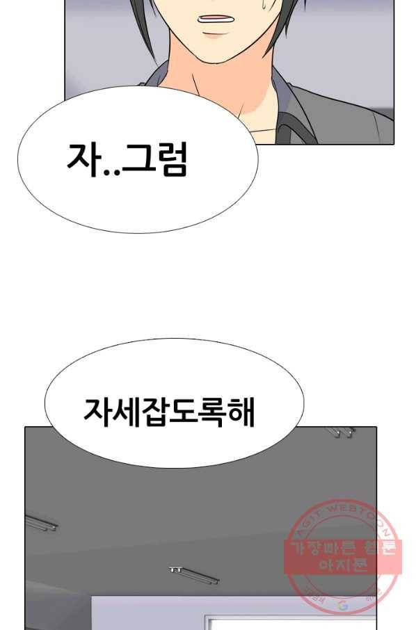 고교전설 169화 한성의 68