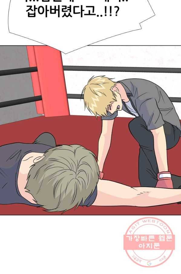 고교전설 169화 한성의 82