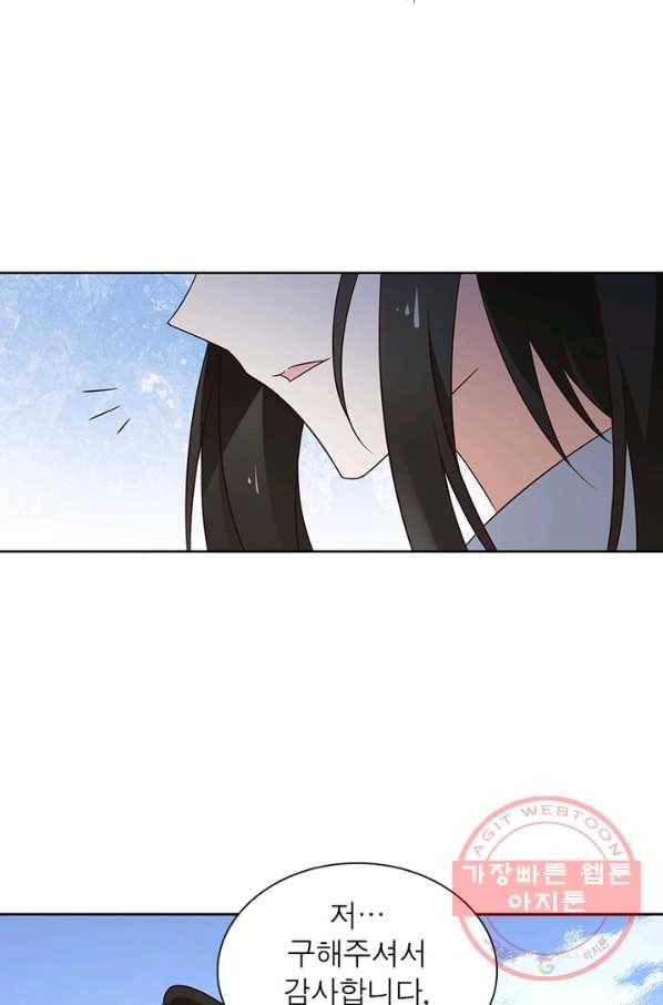 인생 3회차 스승님 37화 33