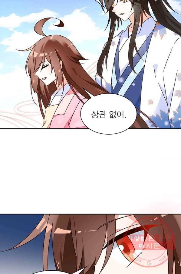 인생 3회차 스승님 37화 36