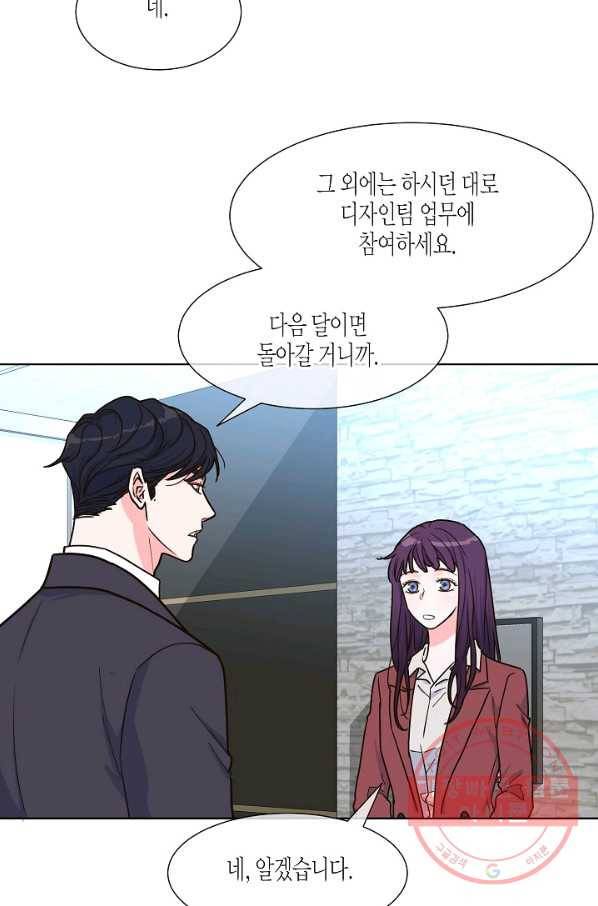 한 번 해본 사이 34화 6