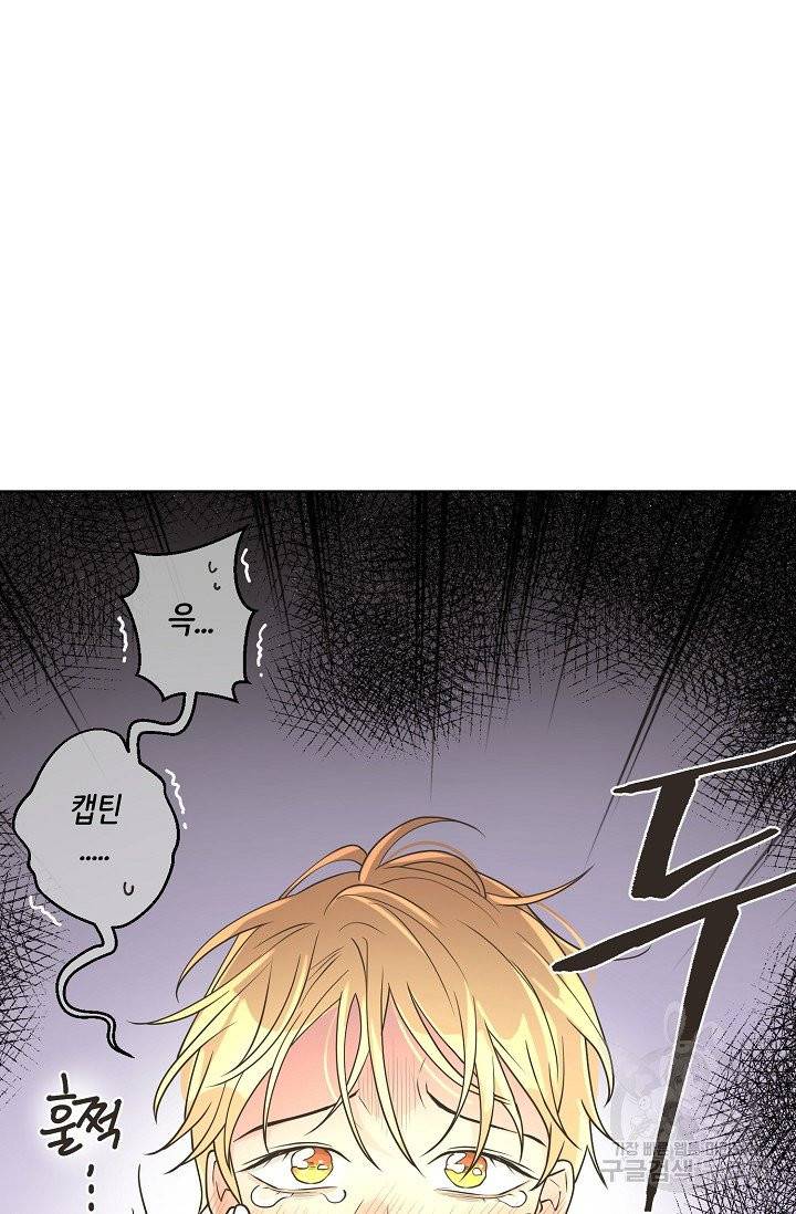 페오스 50화 5