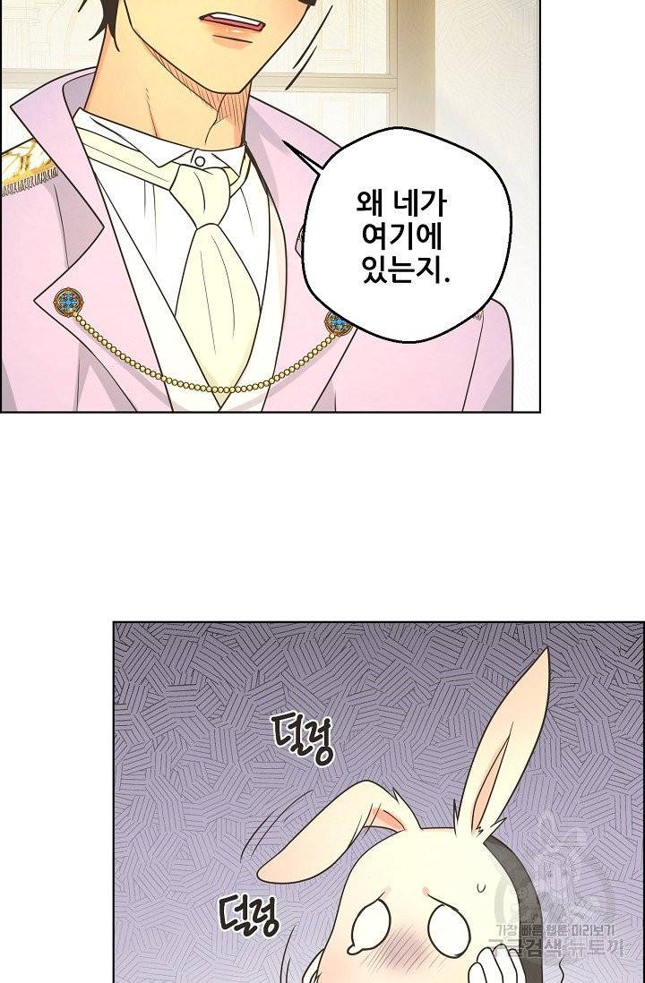 페오스 50화 12