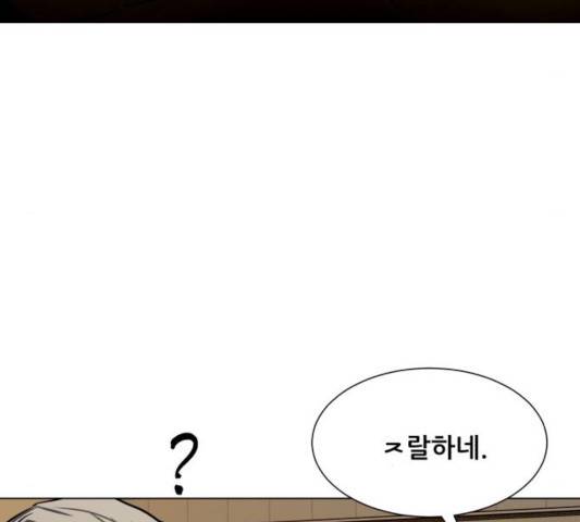 좀비 파이트 26화 18