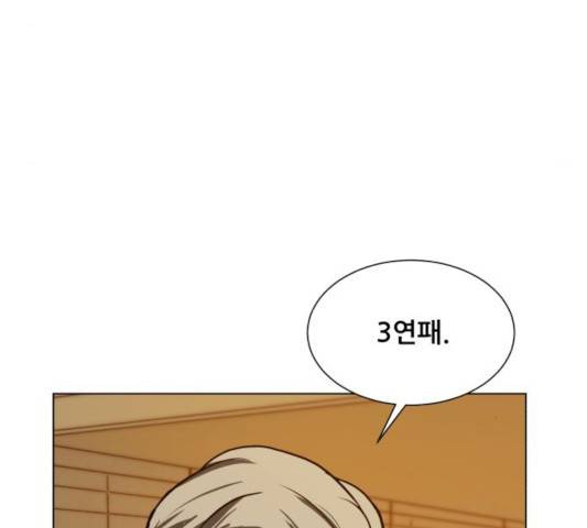 좀비 파이트 26화 24