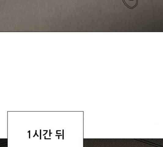 좀비 파이트 26화 120