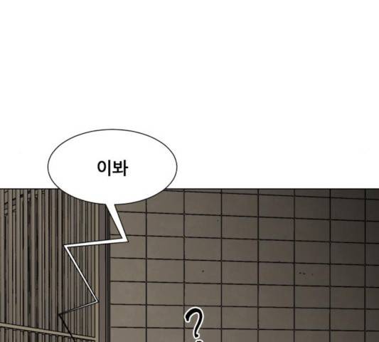 좀비 파이트 26화 131