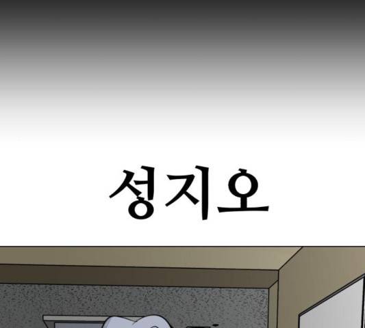 좀비 파이트 26화 164
