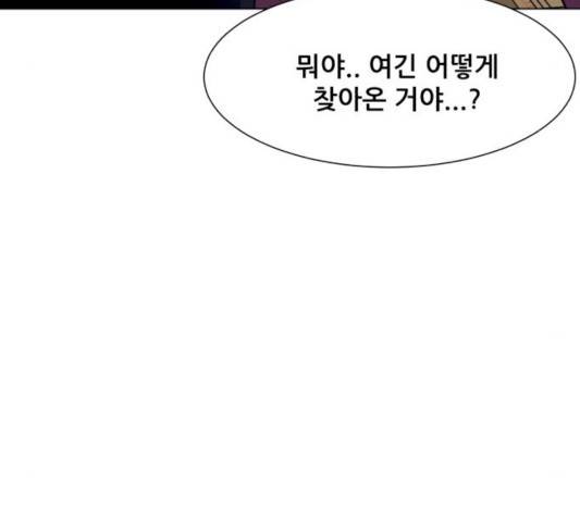 좀비 파이트 26화 169