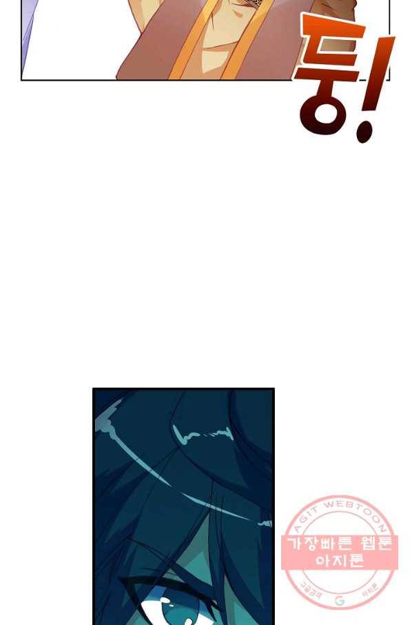 마블 전기: 파괴의 신의 탄생 20화 8