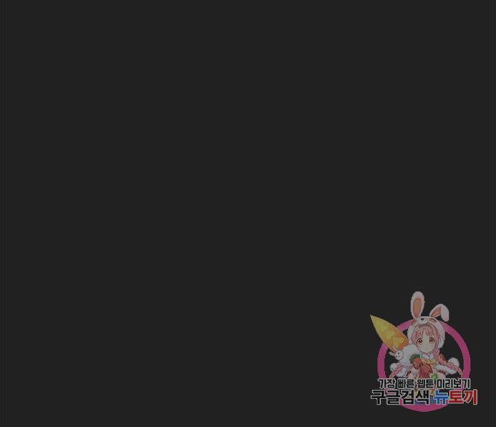 코디해드립니다! 9화 13