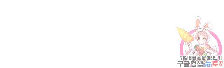 금복이 이야기 3화 44