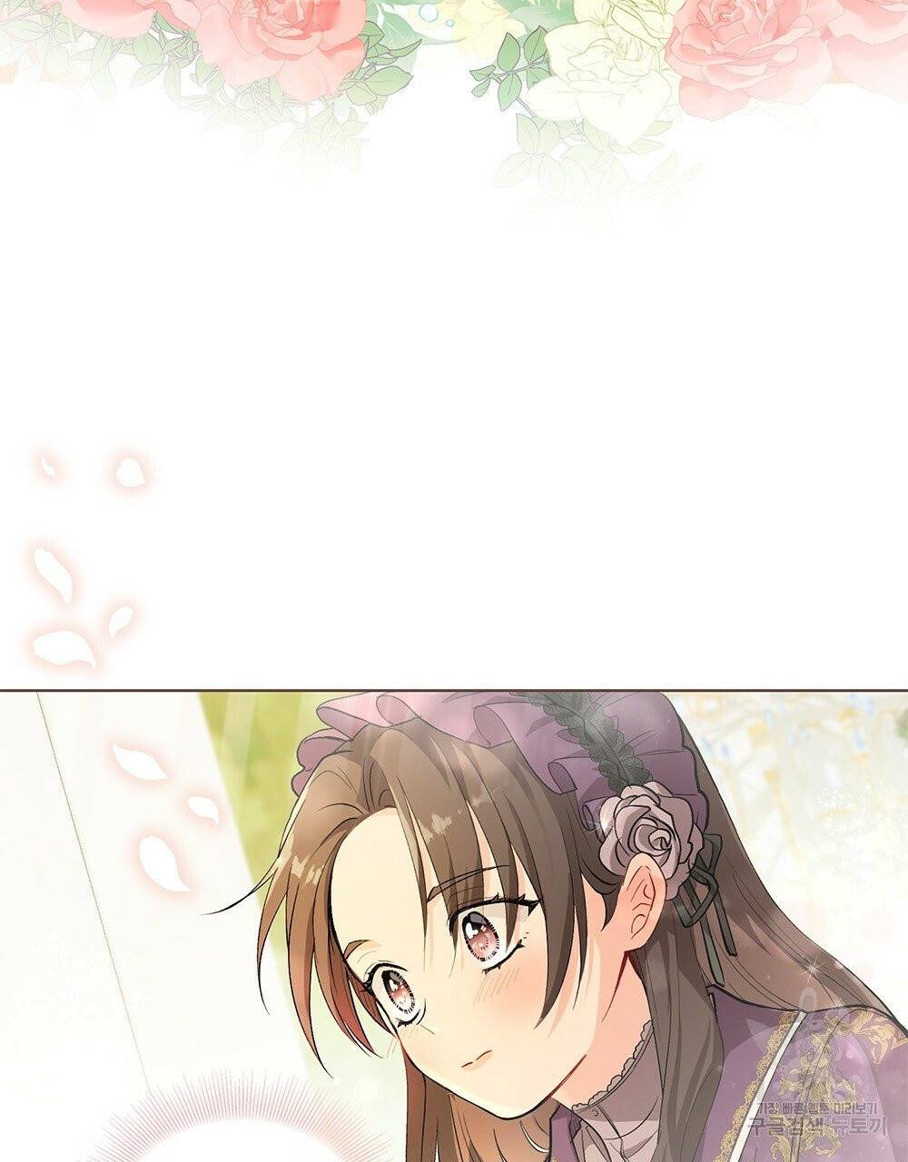 참아주세요, 대공 7화 9