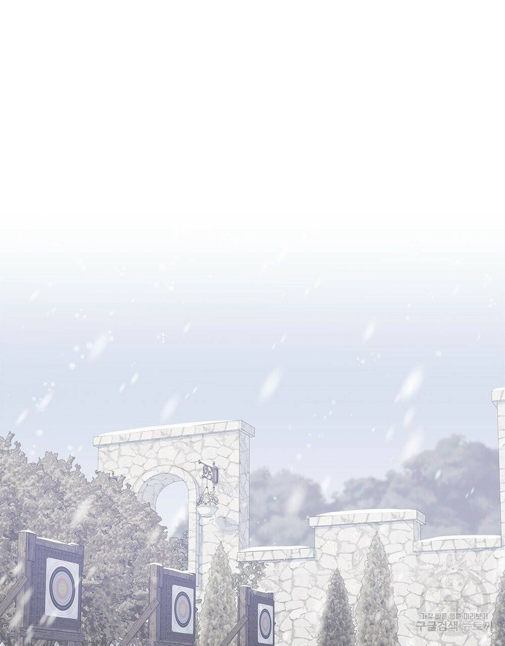 참아주세요, 대공 7화 17