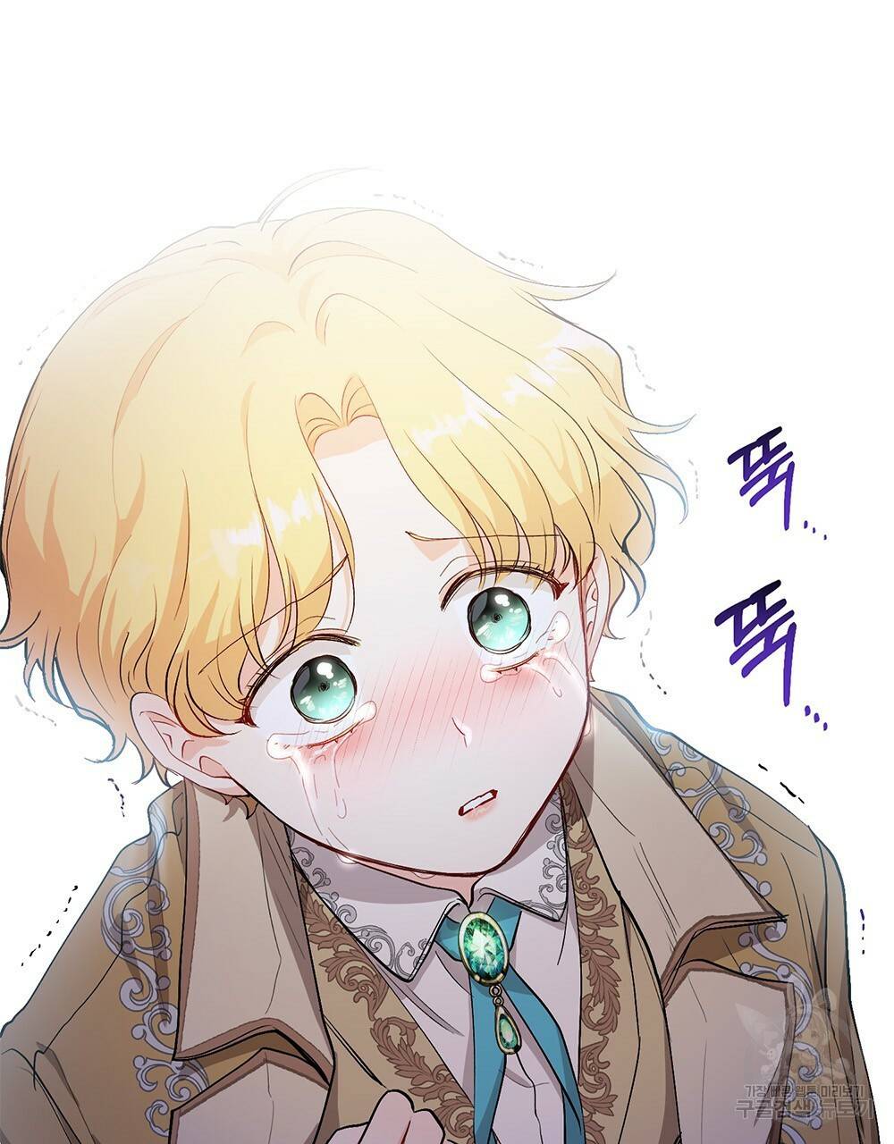 참아주세요, 대공 7화 56