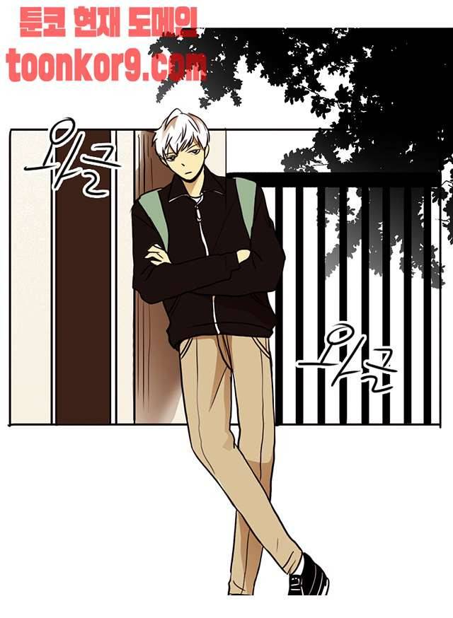날라리 15화 2