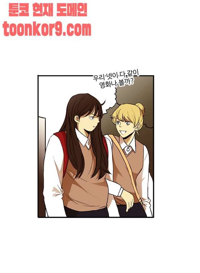 날라리 15화 4