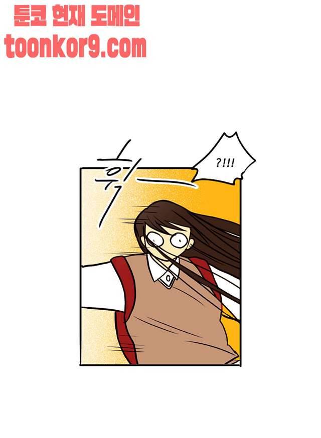 날라리 15화 5